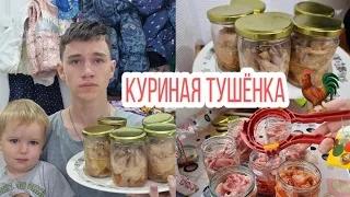 ОБАЛДЕННАЯ ТУШЁНКА из КУРИЦЫ / Готовлю на 10 детей