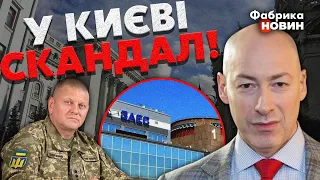 ⚡️ГОРДОН: ЗАЛУЖНИЙ дав ЖОРСТКИЙ УЛЬТИМАТУМ. Агенти РФ у КИЄВІ залишили ЗСУ БЕЗ ЗБРОЇ