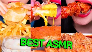 Compilation Asmr Eating - Mukbang Lychee, Zoey, Jane, Sas Asmr, ASMR Phan, Hongyu ASMR | Part 186