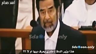صدام حسين 🌹يعدم ضابط مقدم الذي اغتصب فتاة بحرب الكويت  شاهد الرجوله