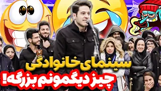 علی فریادی - اجرای جشنواره سیمرغ (مرحله اول)
