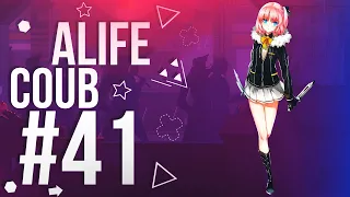 ALIFE COUB #41 anime coub / gif / music / anime / best moments