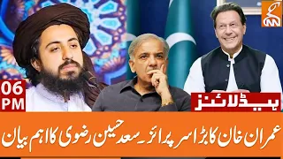 Saad Hussain Rizvi in Action | Imran Khan gave Big Surprise | News Headlines | 6 PM | 19 May 23| GNN