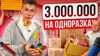 ОТКРЫЛ ВЕЙП ШОП С ОБОРОТОМ  3.000.000 Рублей
