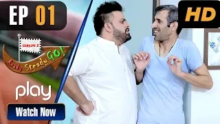 Ready Steady Go Season 2 - Episode 1 | Phir Say Taruff | Play Tv Dramas | Parveen Akbar, Shafaqat