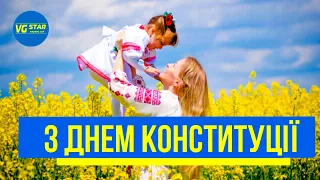 День Конституції. Збірка 2021. Кращі пісні до дня Конституції України. Патріотичні пісні