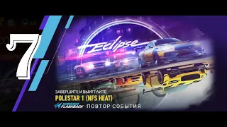 Need For Speed: No Limits Polestar 1 - Day 7