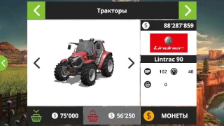 Техника в Farming Simulator 2018