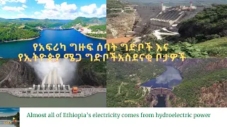 Top 7 Largest Dams In Africa & the remarkable places of Ethiopia’s Mega Dams
