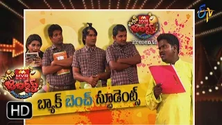 Extra Jabardasth |10th March 2017 | Full Episode | ETV Telugu