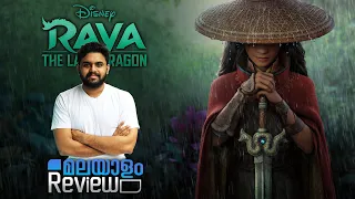 Raya And The Last Dragon Malayalam Review | Disney | Reeload Media