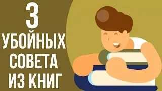 Книги. Чтение. Мотивация. Богатство. Деньги. Результаты.