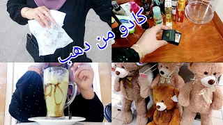 هدية من دهب 🎁/ جولة في مدينة الفقيه بن صالح