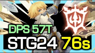 TOP1 Grand Master STG24 76s (DPS 57 Trillion) / STG Season8 / Dragon Nest China