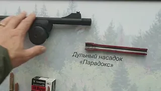 Болтовик в 366 magnum для первоходов. Решение от Техкрим.