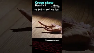 A finger killed  his whole family / Creepshow explained in Hindi #shorts #newmovie #koreanmovies