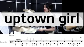 uptown girl-billy joel[드럼악보,연주,cover,pop,80년대팝송]