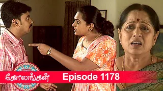 Kolangal Episode 1178, 30/04/2022 | #VikatanPrimeTime