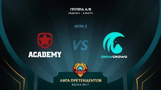 GMB vs CC - Неделя 6 День 2 Игра 2