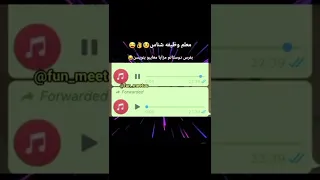 سوتی وحشت ناک کلاس انلاین .جواب معلم حین رابطه . 😂😂