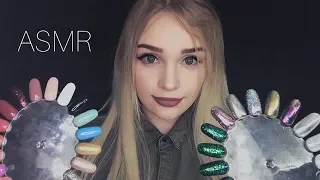 АСМР Ролевая игра 💅/ Подруга сделает тебе маникюр / ASMR Role play Manicure 💎