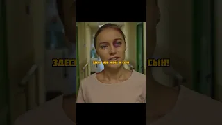 Сбежала от мужа-тирана, а он их нашёл🥺 #фильм#сериал