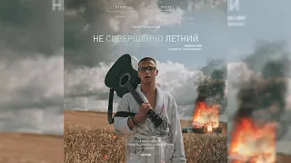 5. Гари Погорелов - 10 баксов