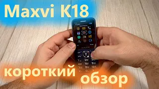 Maxvi K18 уменьшенная копия K15n