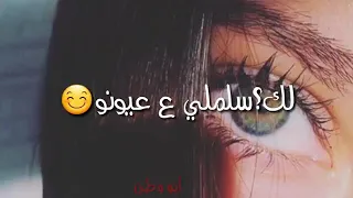 يا طير سنونو😘😘😘