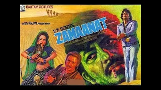 Zamaanat 1977 Full Movie Jeetendra Reena Roy Amjad Khan Ranjeet