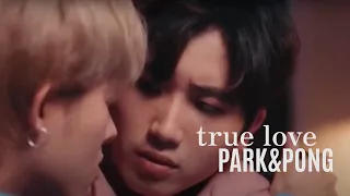 Park & Pong || Big Dragon The Series || True Love