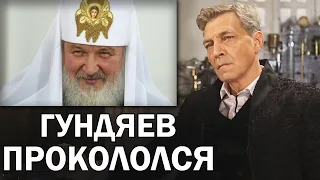 Гундяев - атеист? Отставка Смирнова. Попы цвета хаки / Невзоровские среды