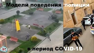 Немного позитива про коронавирус. Да-да, бывает и такое!!!