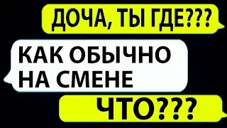 20 СМС переписок, которые очень смешные. Смс от подписчиков с безупречным чувством юмора. SMS