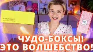 ЗОЛОТОЕ ЯБЛОКО ПРЕВЗОШЛИ СЕБЯ! РЕАЛЬНО КРУТЕЙШИЕ БЬЮТИБОКСЫ!