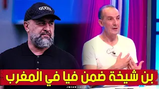 نبيل نغير يتحدث عن موقف رجولي قام به المدرب بن شيخة تجاهه.. شاهدوا