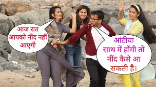 Aunty Sath Me Hongi To Nind Kaise Aayegi Prank On Cute Girl With New Twist By Desi Boy Epic Reaction