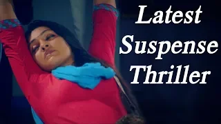 Latest Suspense Thriller Movie | Latest Telugu Movies 2019 | CSK