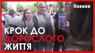 Харківські випускники готуються до останнього для них шкільного свята