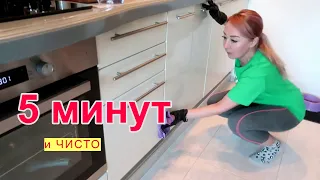 Вы не поверите, но я так отмываю КУХНЮ от грязи и жира