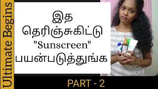 UV CAMERA reveals Sunscreen||know all about Ingredient use in sunscreen|| Types of sunscreen||