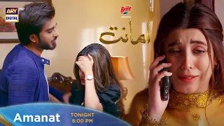 Amanat Episode 27 - Promo - ARY Digital