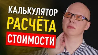 Логика корзины товаров / Подсчёт подытога и итоговой суммы