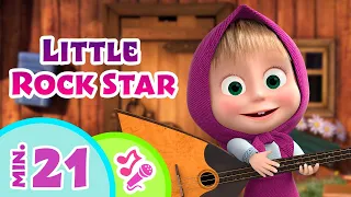 🎤 TaDaBoom English ✨🎸Little Rock Star🎸✨ Karaoke collection for kids 🎵 Masha and the Bear songs