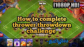 How to complete thrower throwdown challenge in clashofclans(fully explained)#clashofclans#views#coc