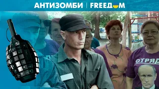Электорат ПУТИНА – пенсионеры и "зэки"? Реклама перед "выборами"