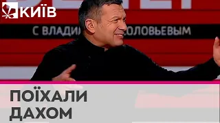 Порівняв Шольца на танку з Гітлером: у Соловйова знову "запалало"