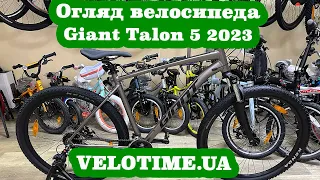 Огляд велосипеда Giant Talon 4 2023