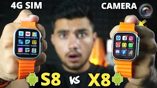 4G Android ⚡ S8 ULTRA Vs X8 ULTRA ⚡ Android || Comparison Video 😳 || Which One is Best For You 🔥 ||