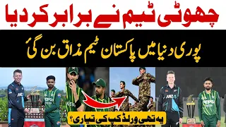 Pakistan Vs New Zealand 5th T20I Review || Pakistan defeated new zealand in 5th t20